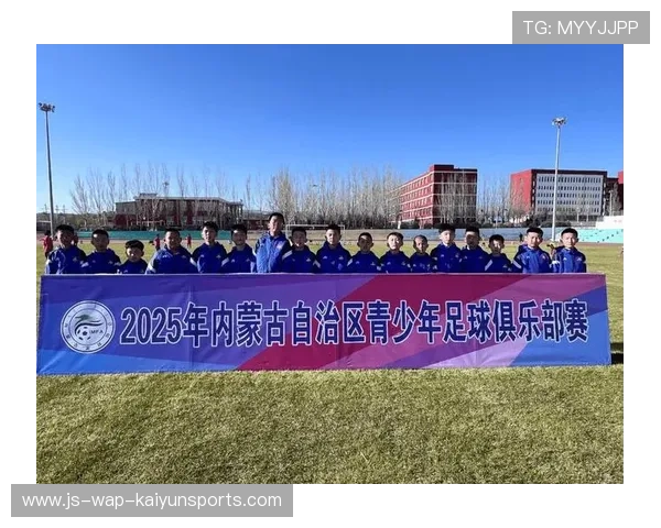 足球联赛在青训扶持中推动俱乐部与地方政府共建训练场地与设施